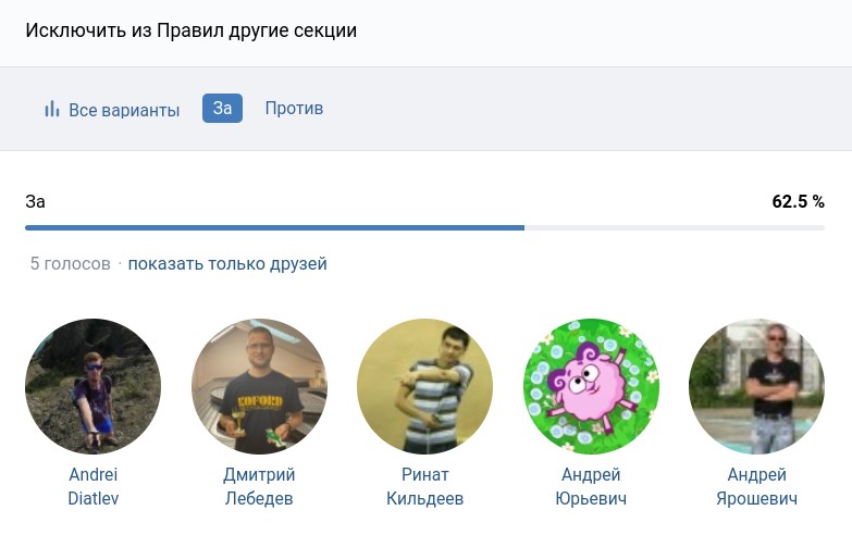 Файл:Q75 yes.jpg