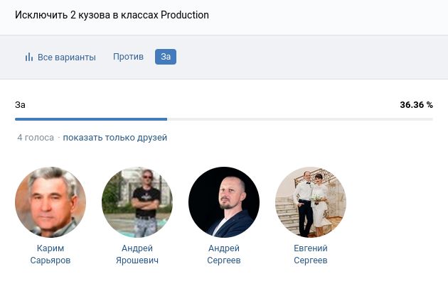 Файл:Q24 yes.jpg