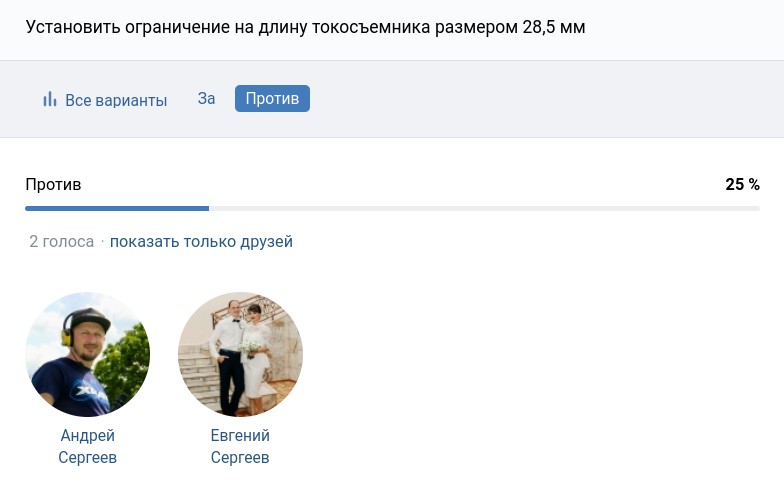 Файл:Q72 no.jpg
