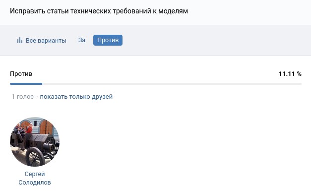 Файл:Q37 no.jpg