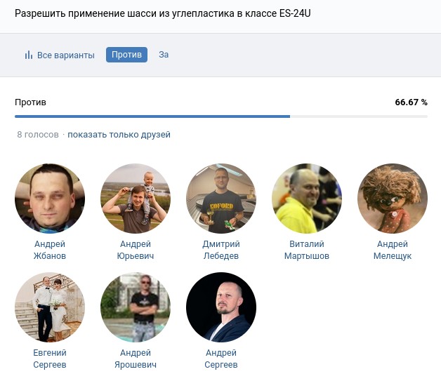 Файл:Q41 no.jpg