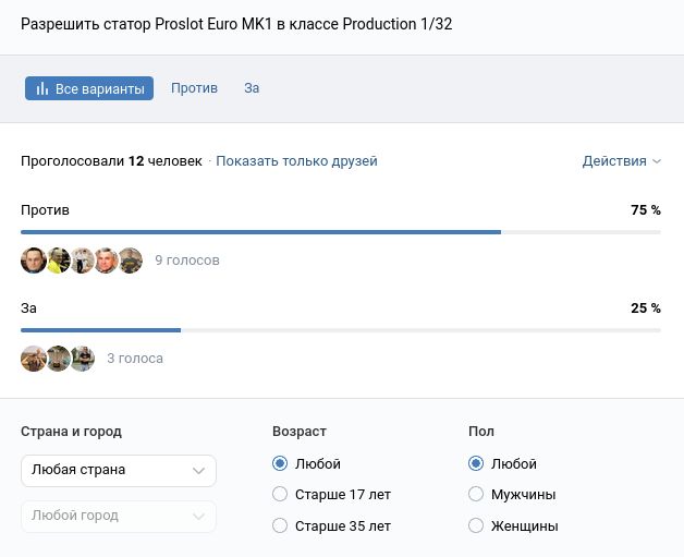 Файл:Q26 all.jpg
