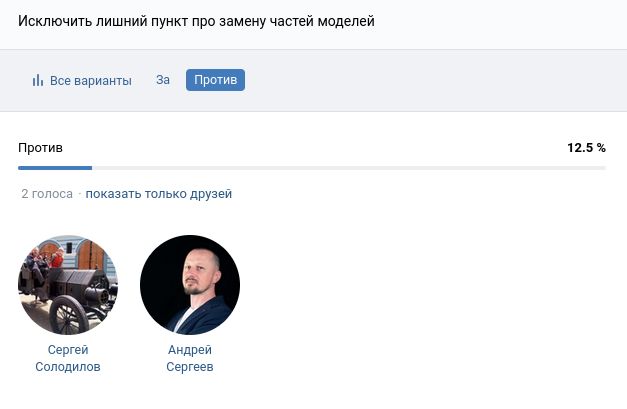 Файл:Q18 no.jpg