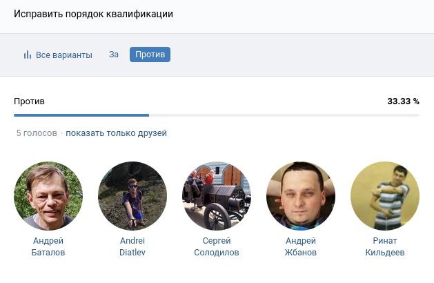 Файл:Q23 no.jpg