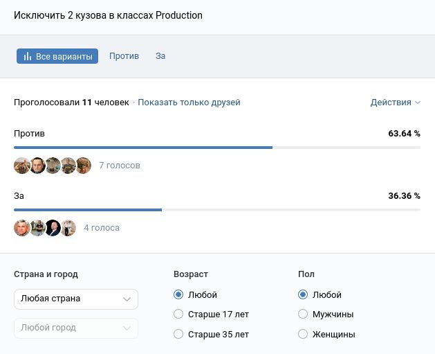 Файл:Q24 all.jpg