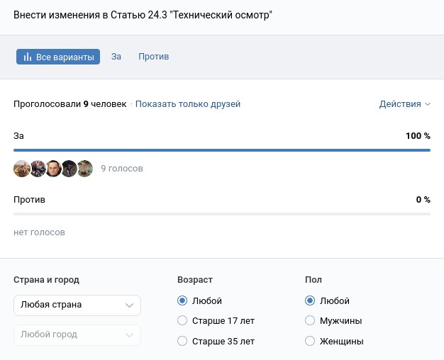 Файл:Q34 all.jpg