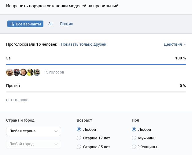 Файл:Q10 all.jpg