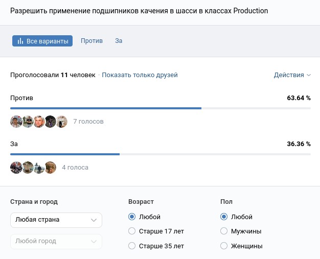 Файл:Q43 all.jpg