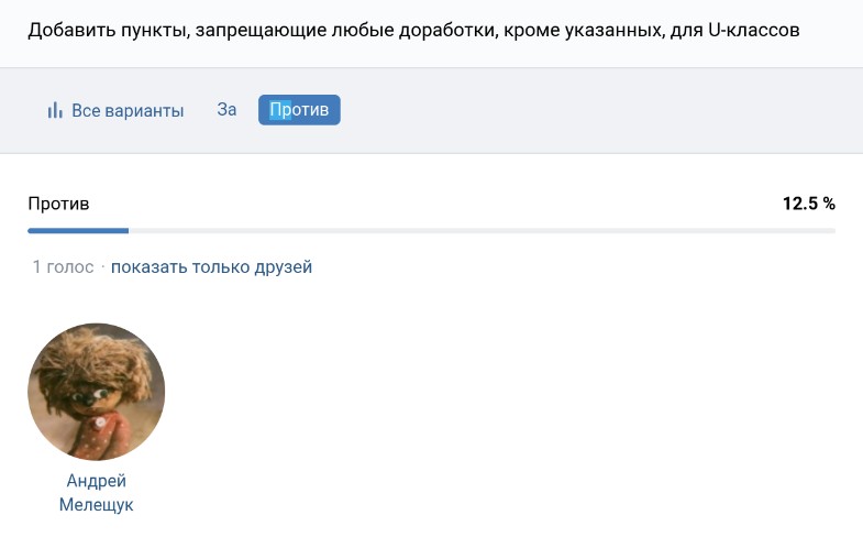 Файл:Q47 no.jpg