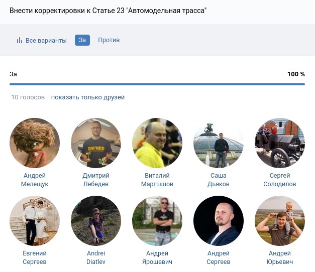 Файл:Q36 yes.jpg