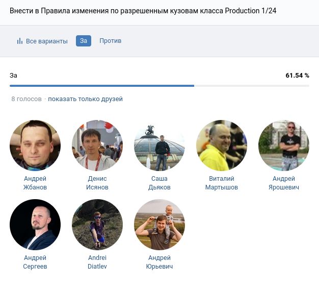 Файл:Q27 yes.jpg