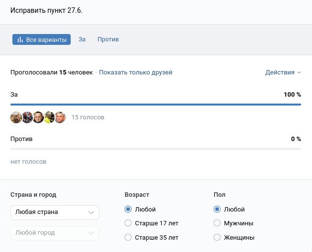 Файл:Q7 all.jpg