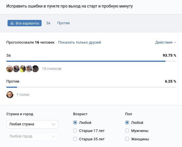 Файл:Q22 all.jpg