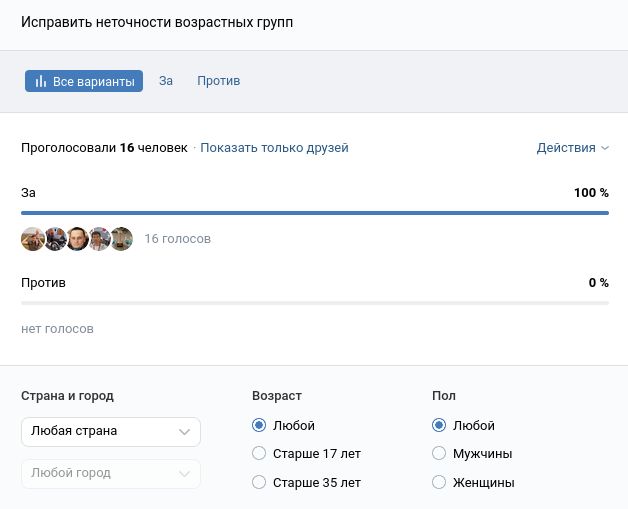 Файл:Q17 all.jpg