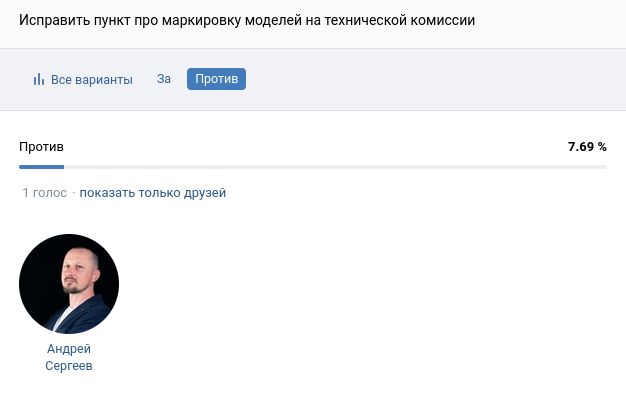 Файл:Q28 no.jpg