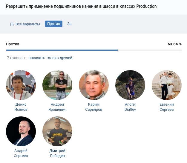 Файл:Q43 no.jpg