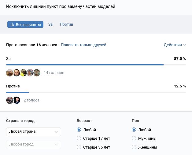 Файл:Q18 all.jpg