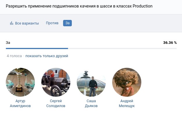 Файл:Q43 yes.jpg