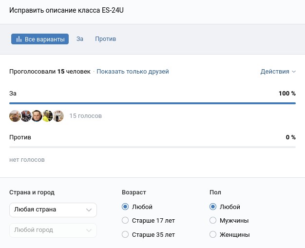 Файл:Q31 all.jpg