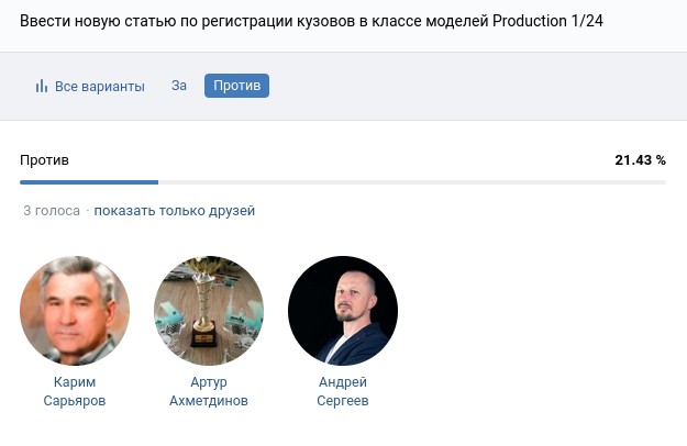 Файл:Q29 no.jpg