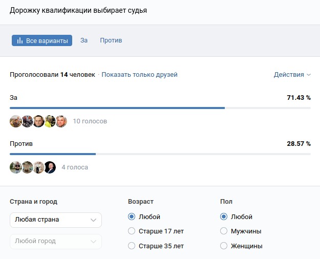 Файл:Q39 all.jpg