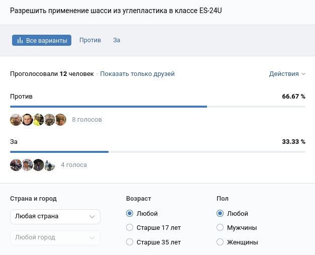 Файл:Q41 all.jpg