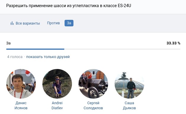 Файл:Q41 yes.jpg