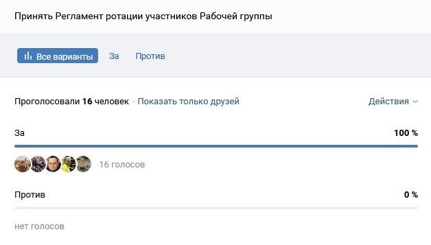 Файл:Q2 all.jpg
