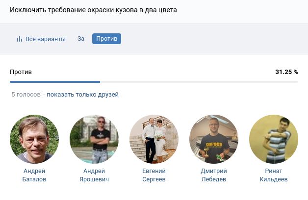 Файл:Q11 no.jpg