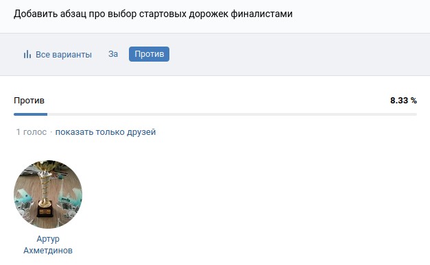Файл:Q44 no.jpg