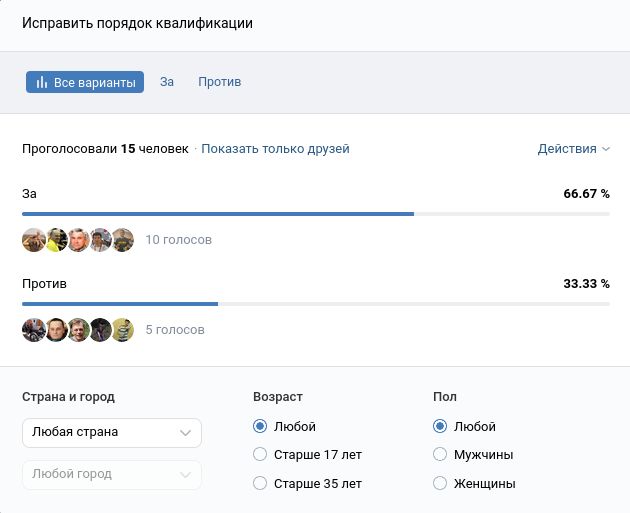 Файл:Q23 all.jpg