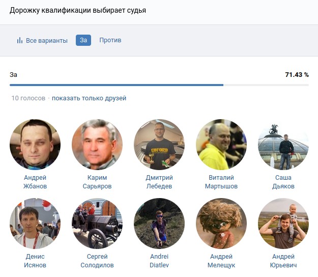 Файл:Q39 yes.jpg