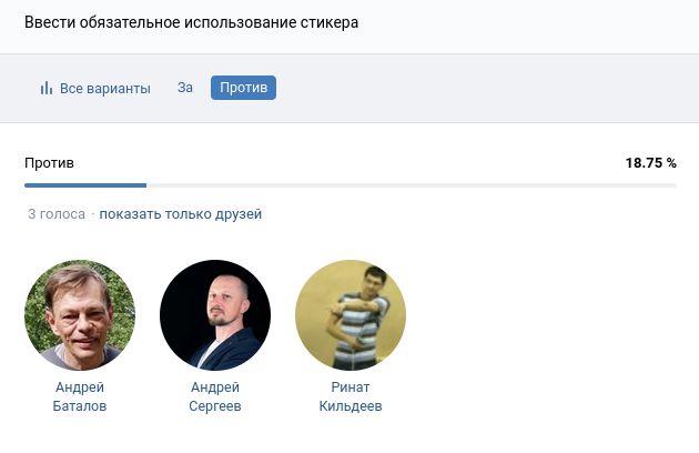 Файл:Q16 no.jpg