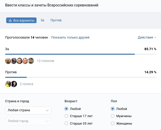 Файл:Q30 all.jpg