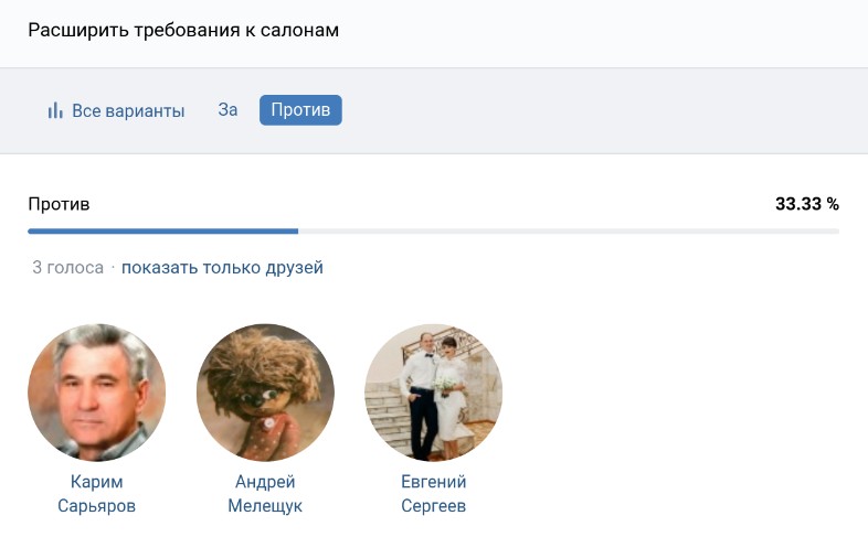 Файл:Q56 no.jpg