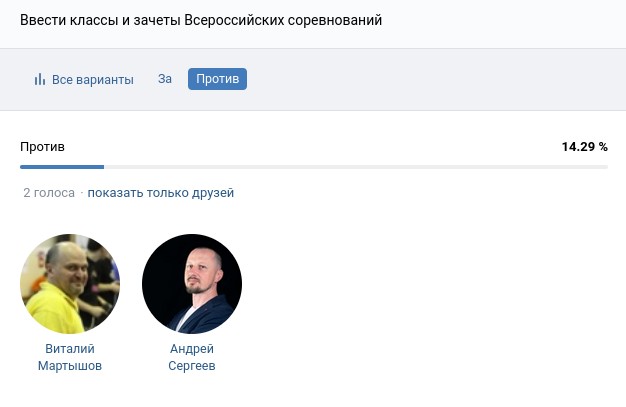 Файл:Q30 no.jpg