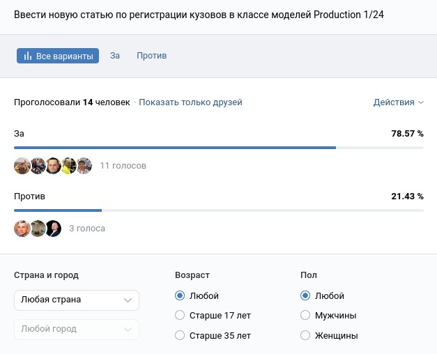 Файл:Q29 all.jpg