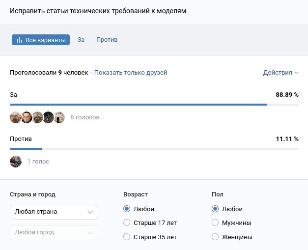 Файл:Q37 all.jpg