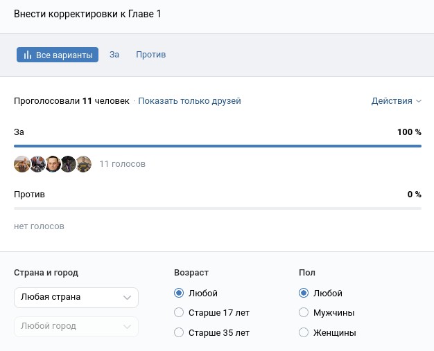 Файл:Q33 all.jpg