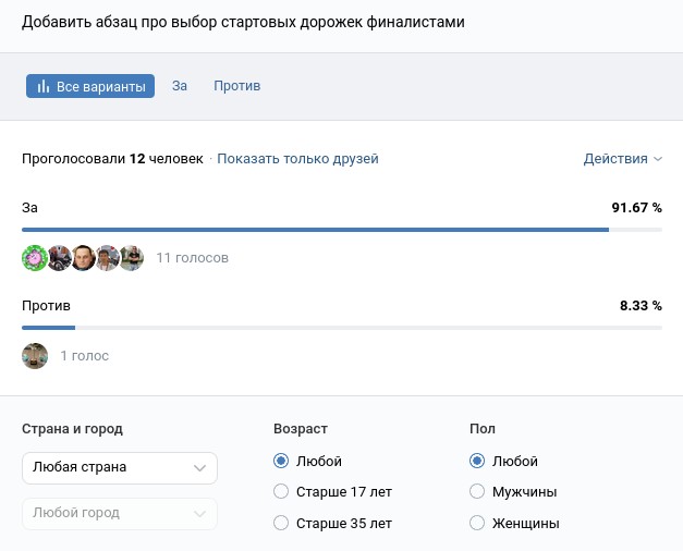 Файл:Q44 all.jpg