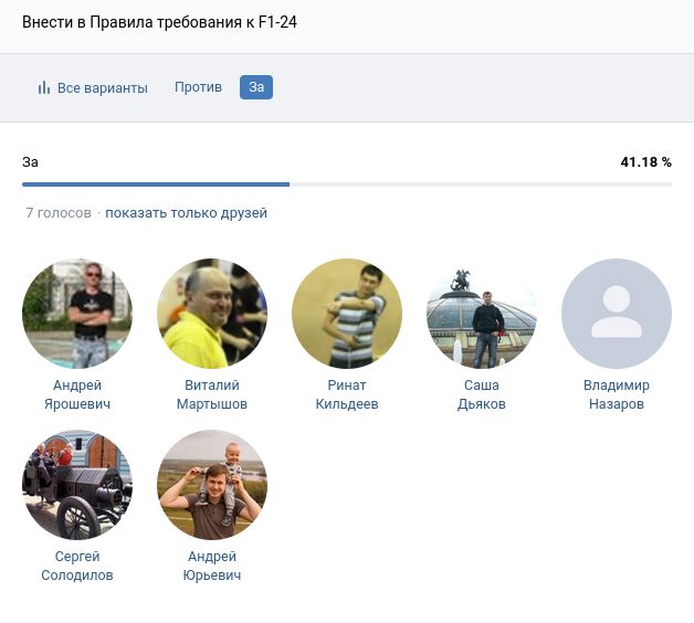 Файл:Q14 yes.jpg