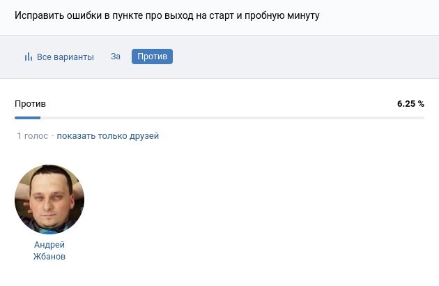 Файл:Q22 no.jpg