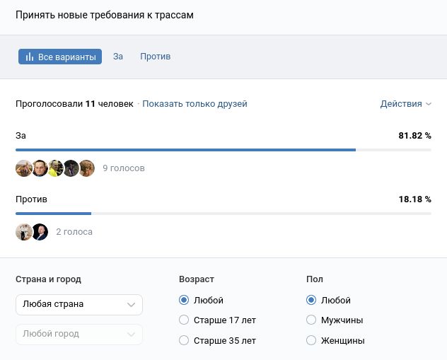 Файл:Q25 all.jpg