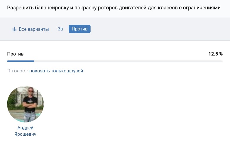 Файл:Q46 no.jpg