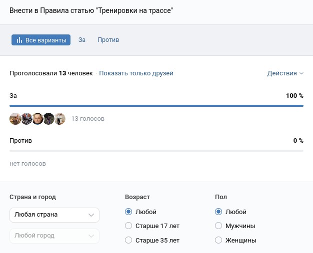 Файл:Q32 all.jpg