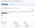 Миниатюра для версии от 12:34, 15 мая 2025