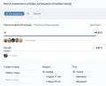 Миниатюра для версии от 13:07, 28 марта 2025