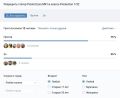 Миниатюра для версии от 12:31, 24 апреля 2025