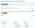 Миниатюра для версии от 10:56, 22 декабря 2025