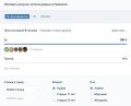 Миниатюра для версии от 10:42, 22 декабря 2025